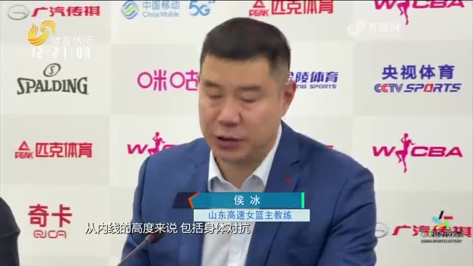 WCBA：張子宇首秀狀態不俗 山東高速女籃連戰連捷