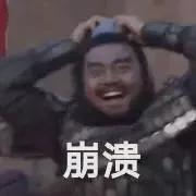 突發重傷！再見了，湖人！三巨頭解體倒計時