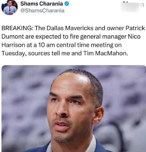 獨行俠總經理尼克哈裏森被解雇，獨行俠天亮了！