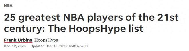 庫里第5名！美媒公布21世紀25大巨星：哈登12杜蘭特4科比屈居第二
