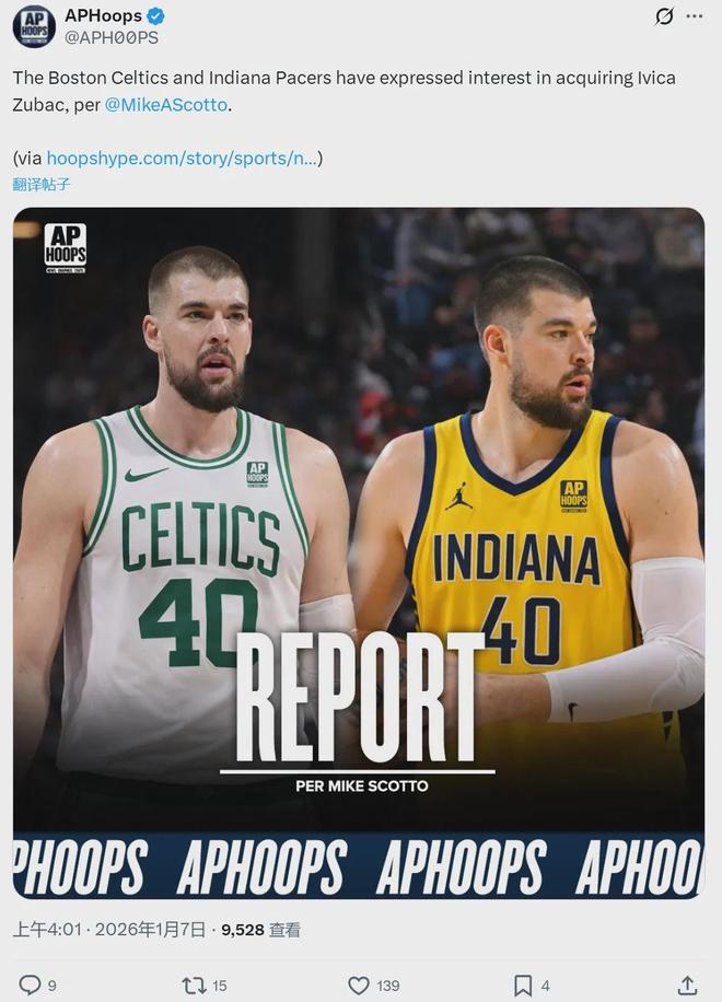 2個首輪簽！快船同意交易！祖巴茨被擺上貨架