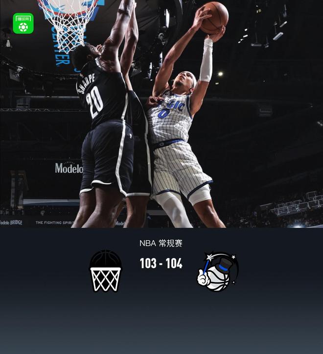 魔術加時104-103籃網，班凱羅打板三分絕殺，小波特空砍34分