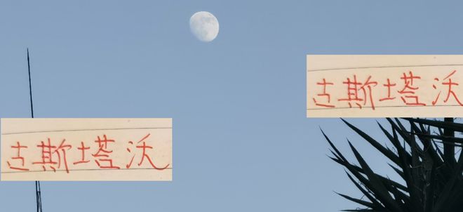 古斯塔沃流年不利啊! 不仅被海港注销中超报名 亚冠还被追加停赛