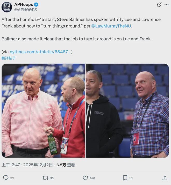 30-2攻擊波！快船啟動交易！哈登-39生涯最差紀錄