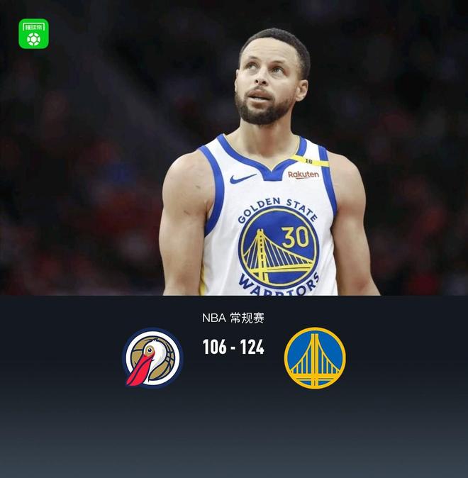 勇士124-106輕取鵜鶘，庫里11中2僅9分，穆迪8記三分