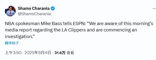 NBA正式视察快船与小卡！涉嫌签阴阳条约规避人为帽 若属实将重罚-jrs直播