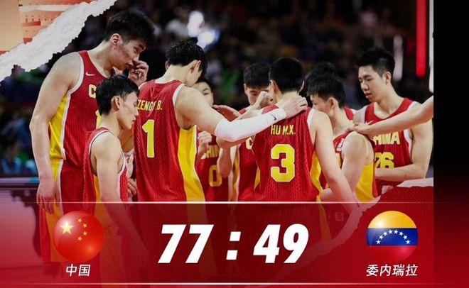 中国男篮16分大胜！球员评价：1人满分，2人优秀，3大首发不及格
