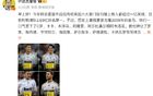 皇馬16年前花3.26億歐簽下C羅！詹俊回憶：佛爺打造史上最強(qiáng)夏窗