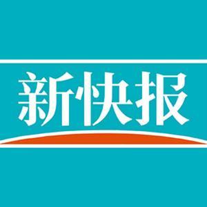 中国男篮出征沙特亚洲杯名单公布