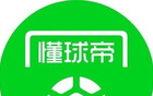 布坎南：很高兴能回到黄潜，我想把比赛水平提升到另一个高度