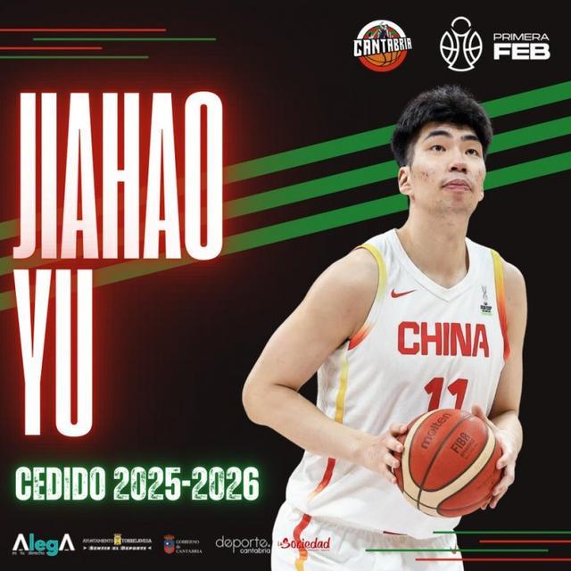 租借一個(gè)賽季！西乙Alega Cantabria俱樂(lè)部發(fā)推歡迎余嘉豪加盟