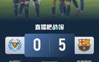 热身三连胜！巴萨5-0大邱 拉什福德首球17岁费尔南德斯破门