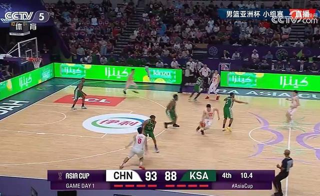 男籃亞洲杯中國隊(duì)首戰(zhàn)開門紅 93比88險(xiǎn)勝東道主沙特