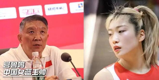籃協(xié)官宣！宮魯鳴決定再遭質(zhì)疑，4大罪人曝光，李夢回歸呼聲高