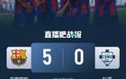 甘伯杯-巴萨5-0科莫捧杯 费尔明、亚马尔双响拉什福德助攻+失空门
