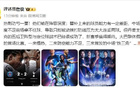 詹俊：弗兰克战术成功但热刺输在阵容深度，恩里克替补发挥作用