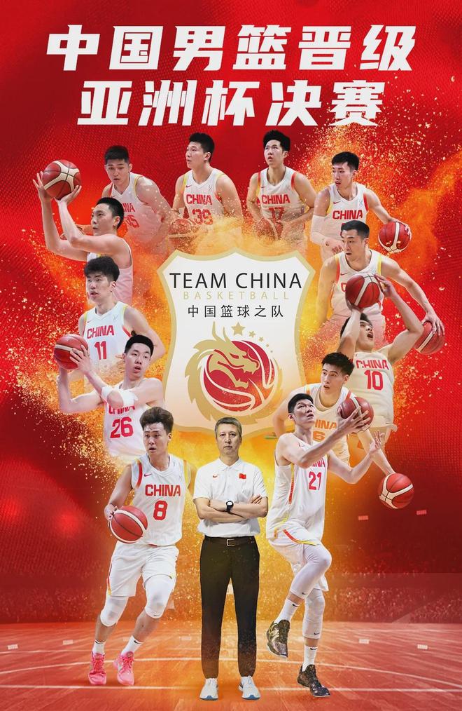 排名世界第七！中国男篮决赛对手！澳大利亚男篮什么水平？