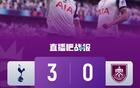 热刺3-0伯恩利 新援库杜斯2助攻 理查利森倒钩+双响约翰逊建功