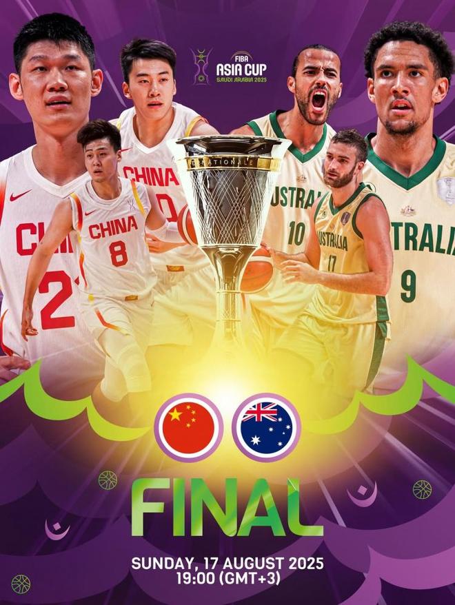 巅峰对决！亚洲杯官方社媒发布决赛预热海报 赵睿大秋王俊杰入镜