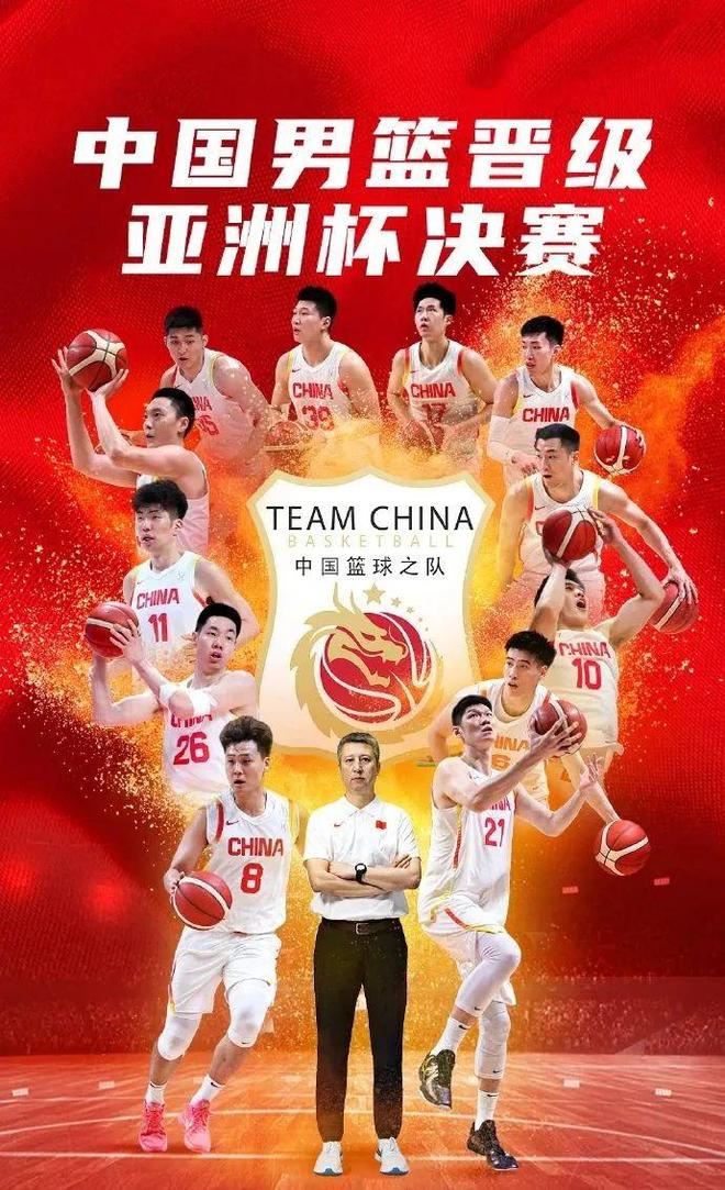 惨案！92-48！确认了！中国男篮决赛敌手...-jrs直播