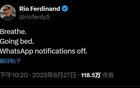 氣炸了費(fèi)迪南德社媒：深呼吸，睡覺去了，WhatsApp通知已關(guān)閉