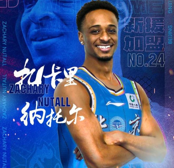 媒體人：新疆隊(duì)將與前CBA北京隊(duì)外援納托爾簽約