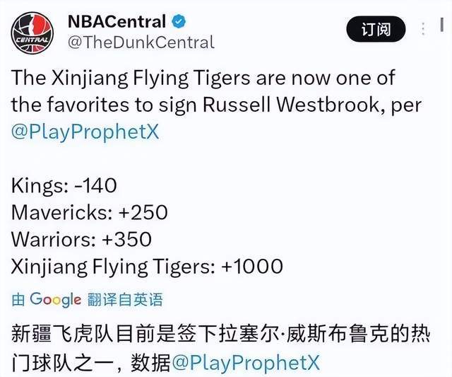威少加盟CBA新疆？賠率榜沖上第4，上季場(chǎng)均13分，休賽期無(wú)人問(wèn)津
