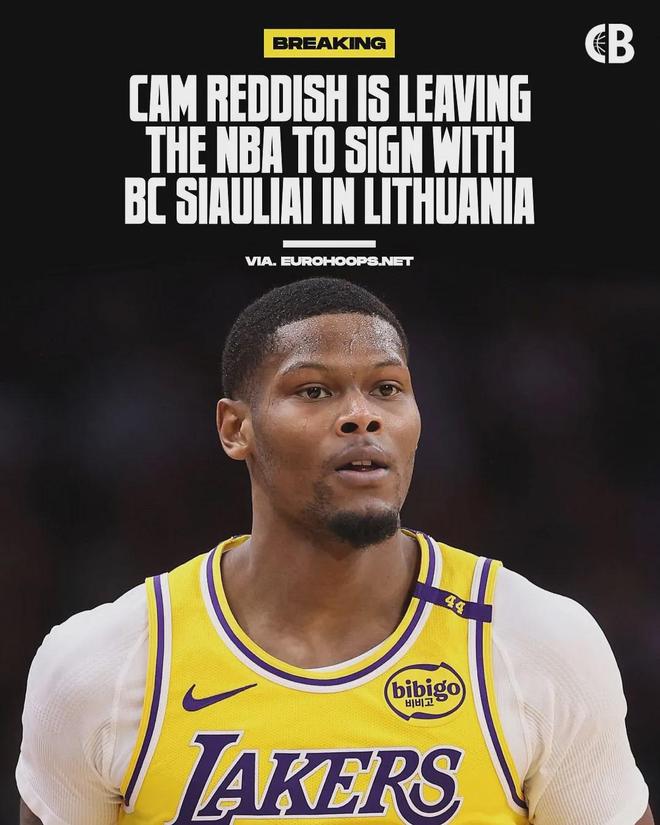 年僅26歲！退出NBA！再見了，湖人隊