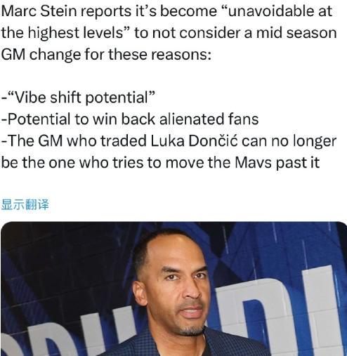 美國記者：尼克哈里森要被獨(dú)行俠解雇，球隊老板容不下他！