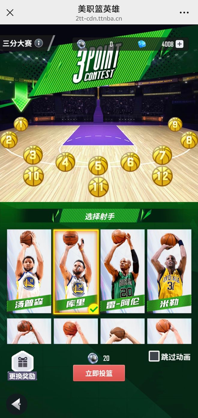 48+42+31！杀神三连胜！东契奇被他逆转！-jrs直播