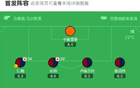 博洛尼亚2-0卡利亚里，霍尔姆建功，奥尔索利尼锁定胜局
