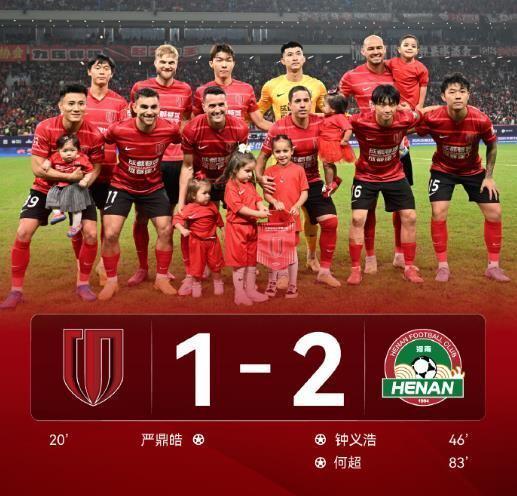 主场逆转退出争冠！蓉城1比2被河南赛季三杀，2轮丢5分令人惋惜