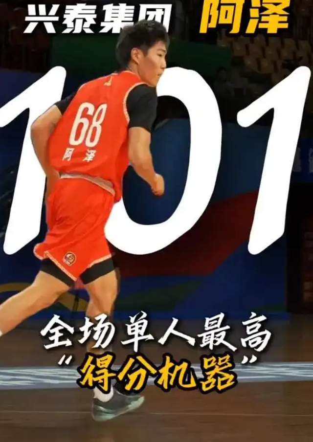 单场轰101分！山东旧将猛啊，邱彪真不该放弃他，留着用不香吗？