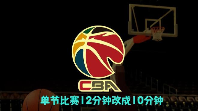 官宣!CBA單節比賽改為10分鐘,對“犯規大隊”影響最大,球迷或受益