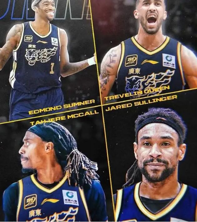 广东男篮有点过头了！4大NBA外援到齐，辽宁浙江广厦还怎么玩