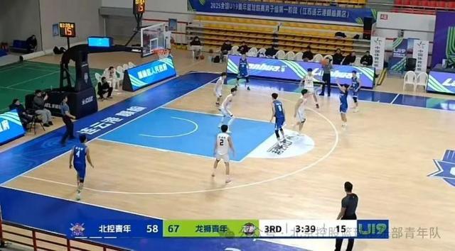 篮球｜北控青年队4胜3负晋级U19联赛决赛阶段