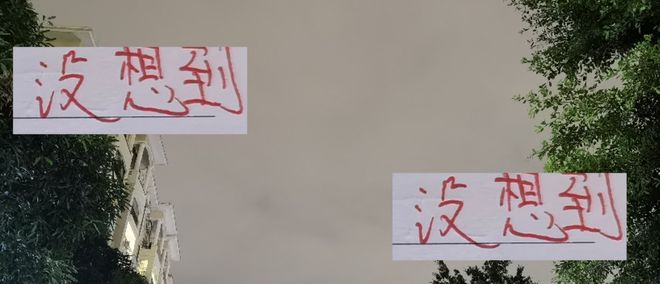 沒想到！海港最后一戰(zhàn)有這么多人打不了！ 從萊昂到光太 再到駿凌