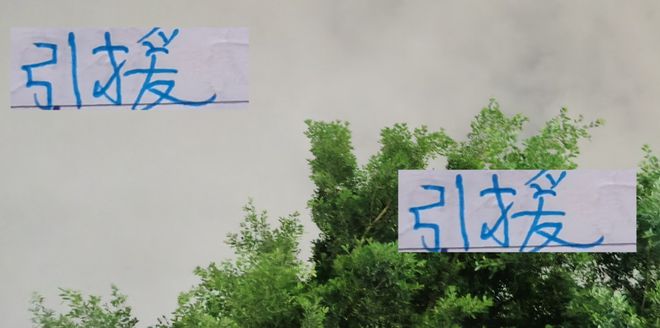 沒有神奇替補(bǔ)！申花要想跟海港奪冠 還要精準(zhǔn)引援！