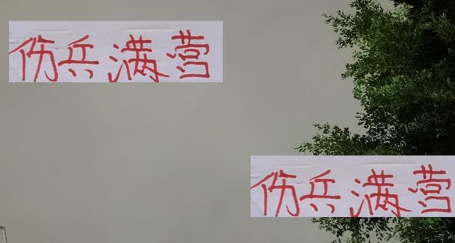傷兵滿營(yíng)！海港亞冠最后一場(chǎng)比賽 又是541 打三中衛(wèi)！