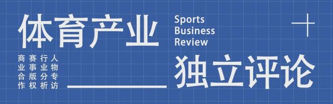 CBA版權(quán)博弈為何陷入了“極限拉扯”的境地？