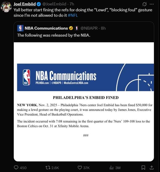 恩比德：若我不被允許做“猥褻”的“阻擋犯規(guī)”手勢，那裁判也受罰吧