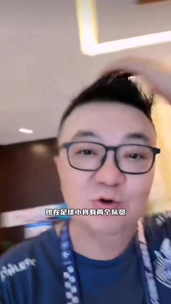 董路：邝兆镭也开始有工资了，现在足球小将有两个人有工资了