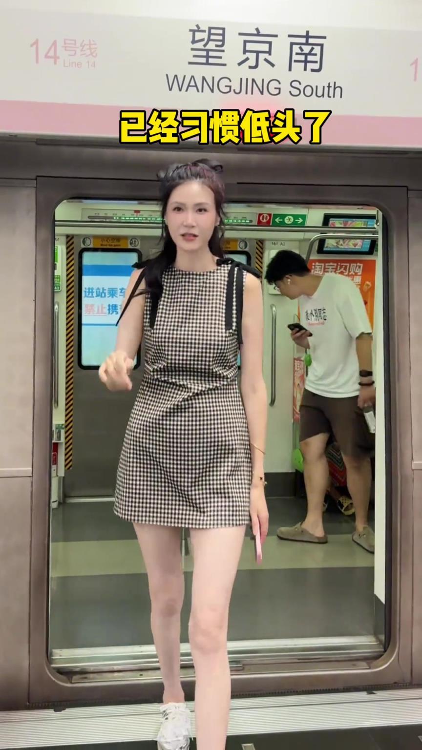這大長腿！許諾：沉浸式體驗兩米女生坐地鐵的苦惱~
