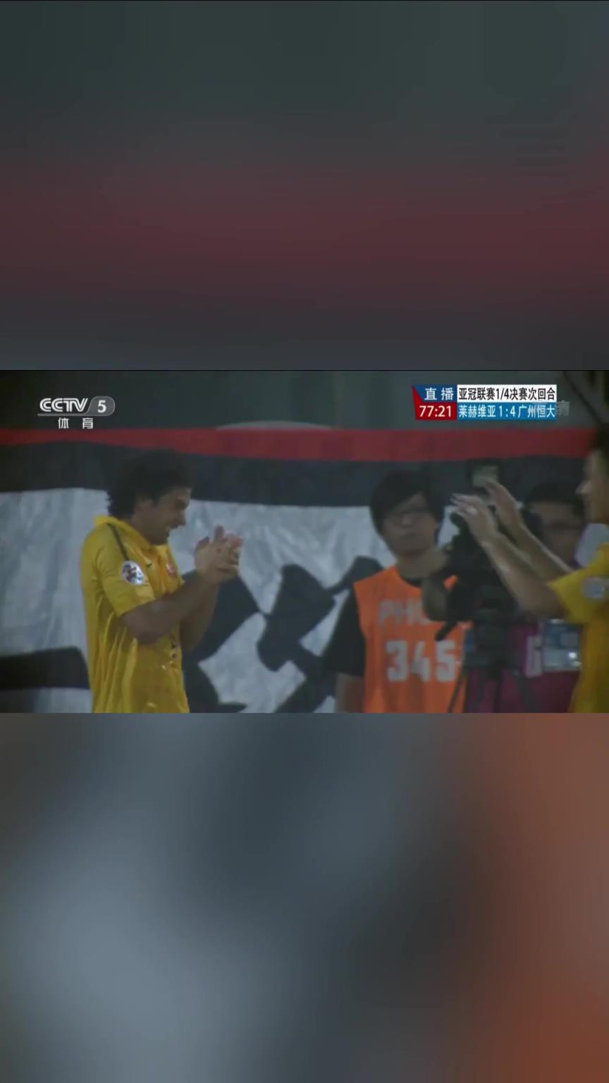 亞冠戲耍對手！郜林這記穿襠過人助攻什麽水平？