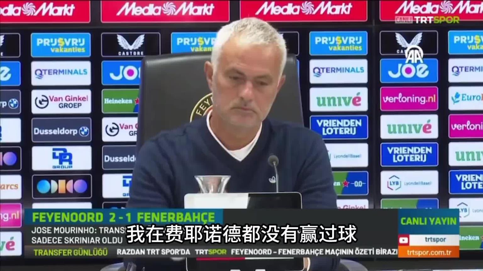 “吹完牛”然后把它实现？次回合费内巴切逆转费耶诺德晋级附加赛