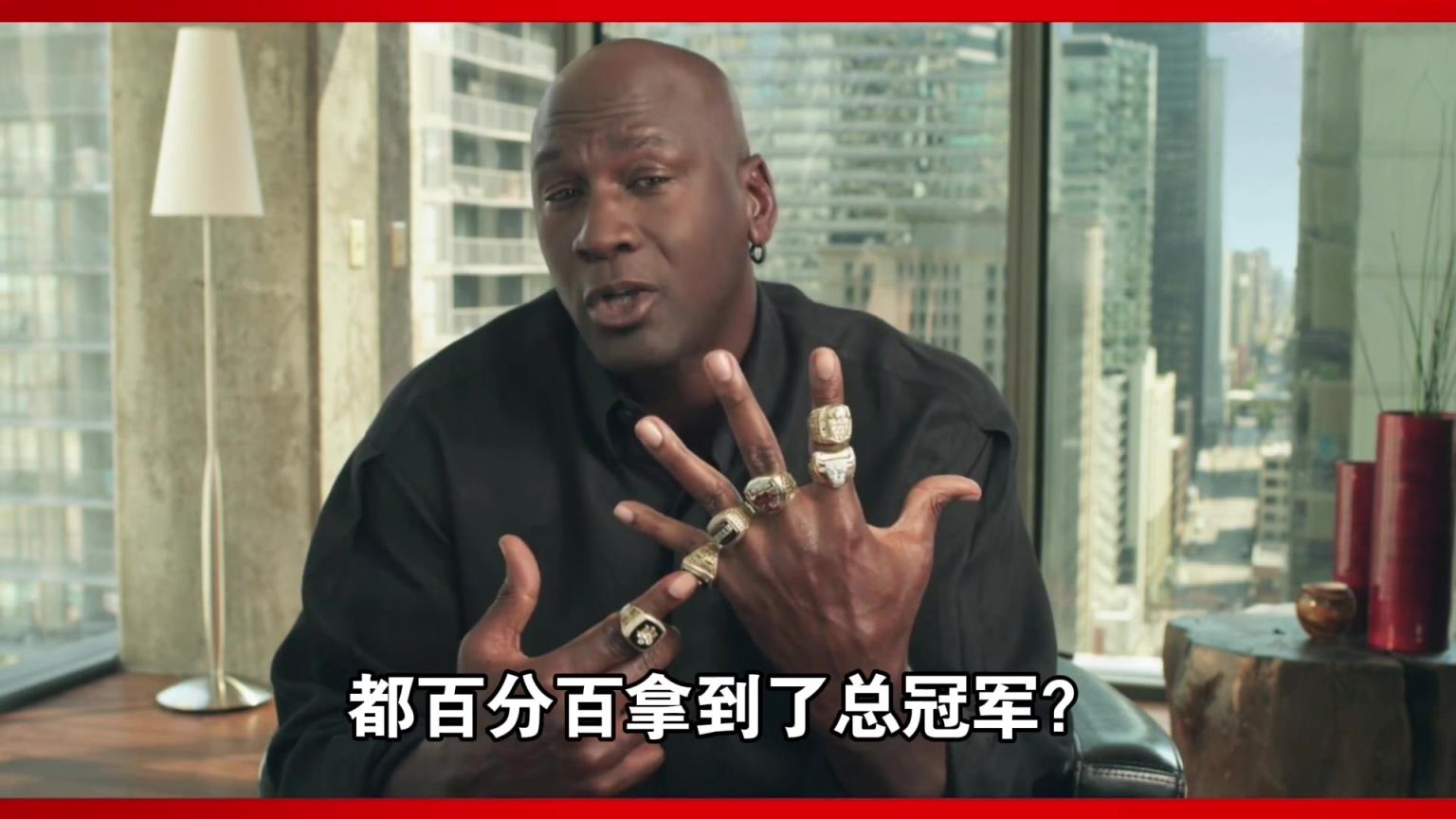 NBA除了乔丹以外 还有谁所有总决赛都100%拿到总冠军？
