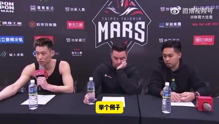 林書豪此前吐槽寶島聯(lián)賽判罰尺度：非常不規(guī)范，犯規(guī)經(jīng)常不吹