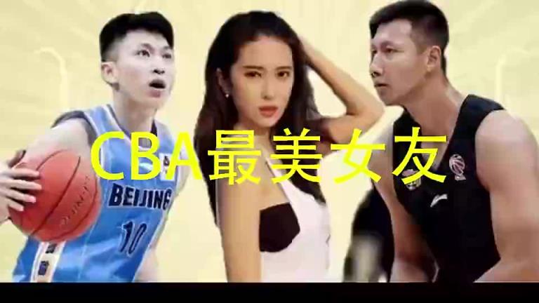 CBA最美女友！劉曉宇前女友鍾鹿純曾深夜喊話易建聯~