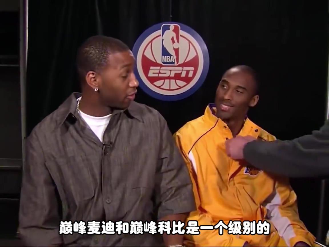 麥迪最近不少逆天言論！若說巔峰麥科同一級 楊毅第一個反對