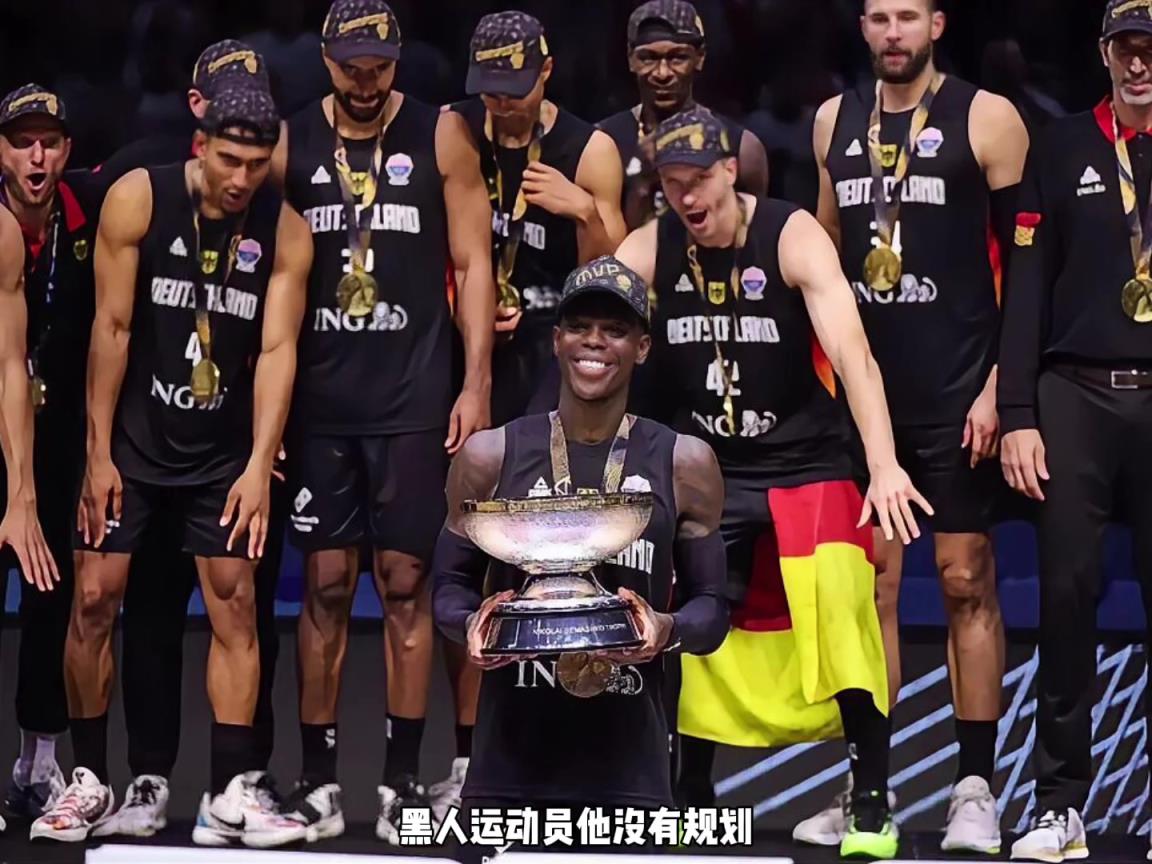施羅德算不算歸化球員呢？他出生於德國父親是德國人沒問題